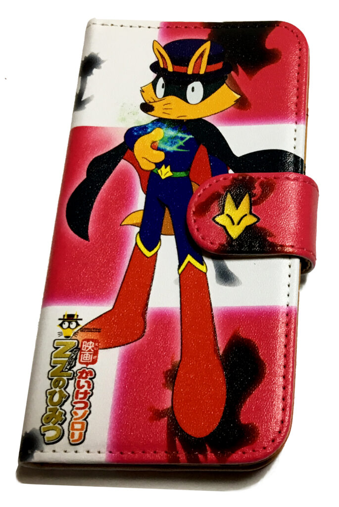 かいけつゾロリ 携帯カバー(ソフト)赤色