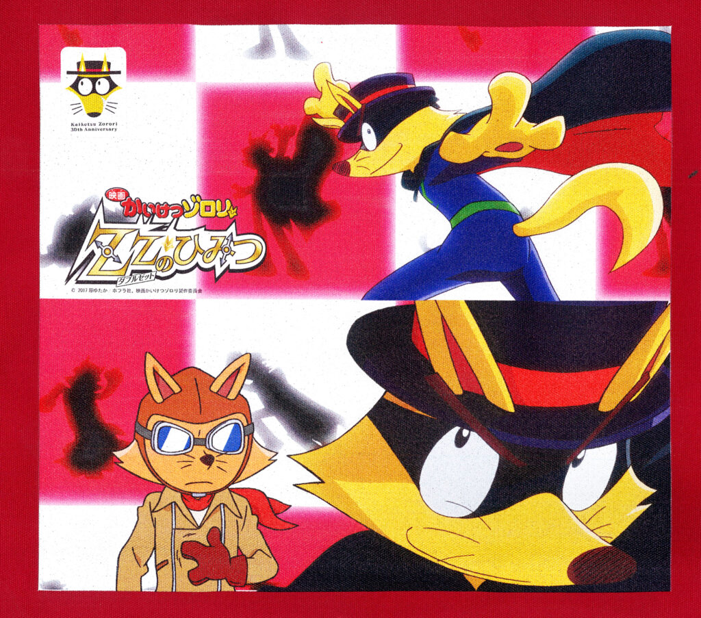 かいけつゾロリ 手下げトートバック_ワインレッド色