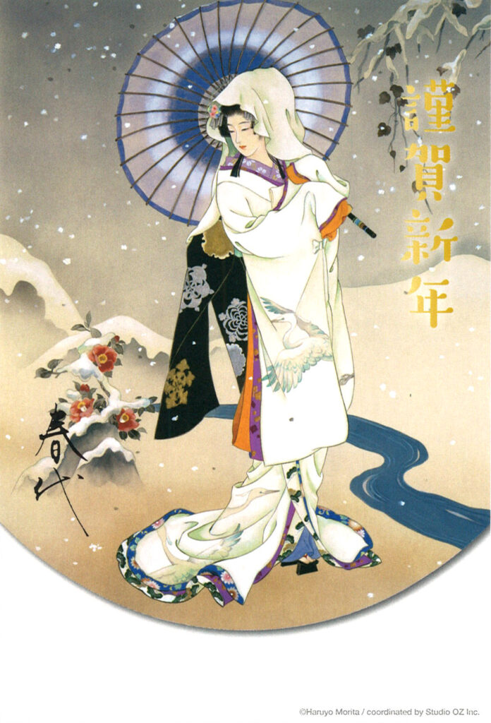 森田春代 ポストカード5枚セット 弐