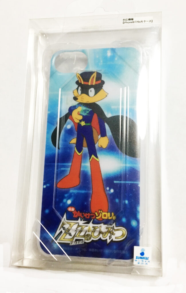 かいけつゾロリ プラ携帯カバー青色