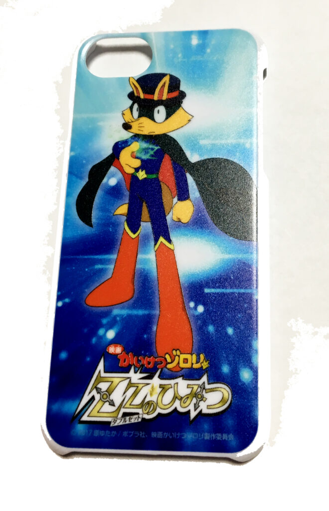 かいけつゾロリ プラ携帯カバー青色