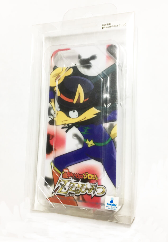 かいけつゾロリ プラ携帯カバー赤色