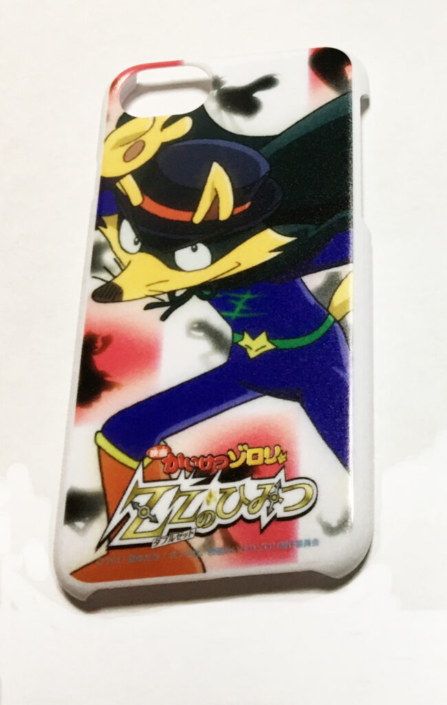 かいけつゾロリ プラ携帯カバー赤色